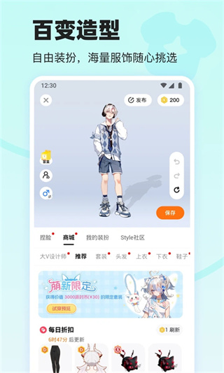 233СϷ°汾2025v4.73.0.0 ٷ׿ֻ