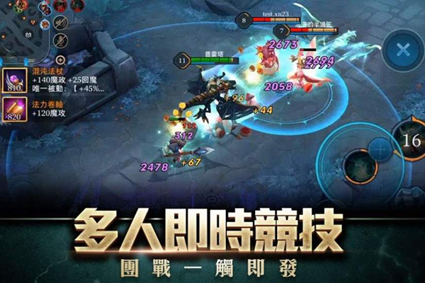 arena of valorv1.57.1.2 ׿