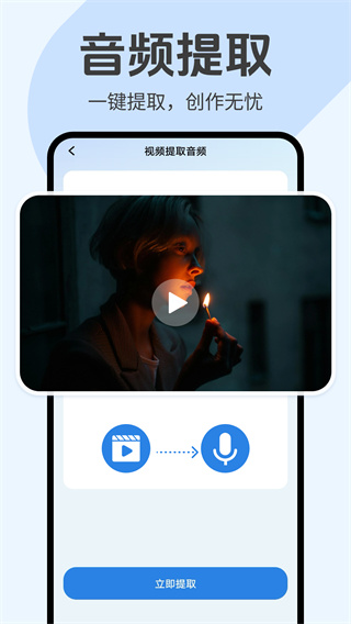 ȤˢƵv1.0.2 ׿