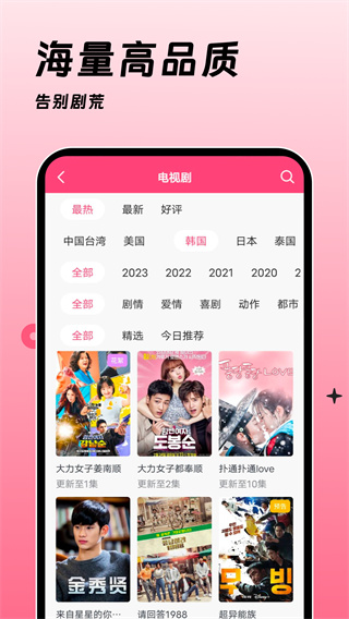 ȫTVv1.3.6 ׿
