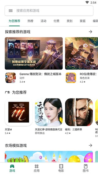 ȸplay̵ٷv47.1.21-23 ׿