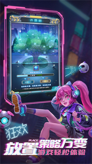 ս軪Ϊ汾v1.0.0.0 ׿