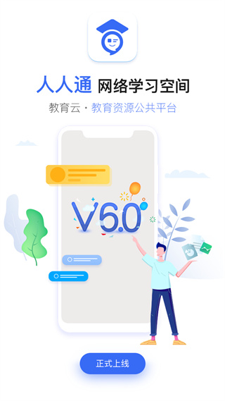 ͨռappٷv7.3.6 °
