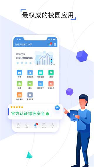 ͨռappٷv7.3.6 °