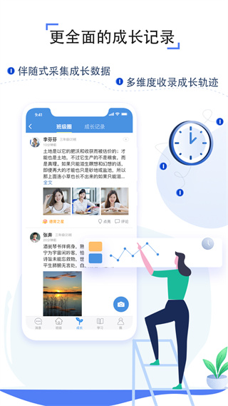 ͨռappٷv7.3.6 °