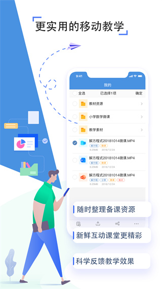ͨռappٷv7.3.6 °