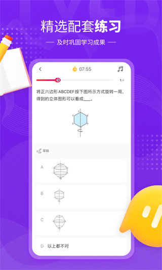 㸨ֻv7.8.1 ׿