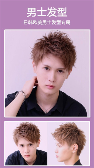 ͿappVirtual Hair Makeoverv21.9 ׿