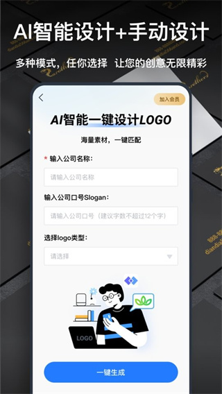 һlogov3.8.0.6 ׿