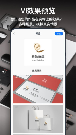 һlogov3.8.0.6 ׿