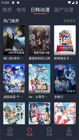 綯appٷ°v1.3.4.8 ׿