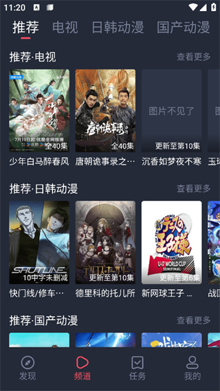 綯appٷ°v1.3.4.8 ׿