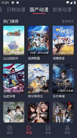 綯appٷ°v1.3.4.8 ׿