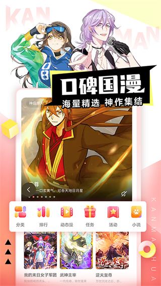 app°v4.4.4 ׿