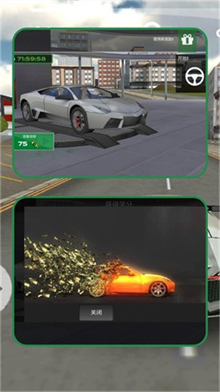 Ư֮v1.2.0 ׿