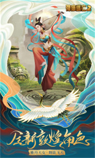 Temple Run2v1.110.0 ׿