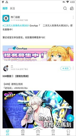 QooAppٷv9.0.0 °
