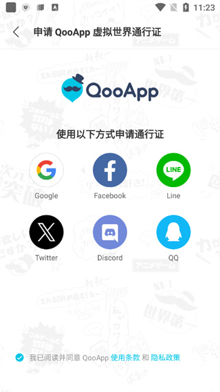 QooAppٷv9.0.0 °