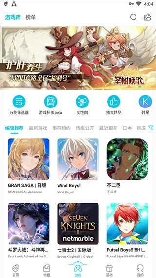 QooAppٷv9.0.0 °
