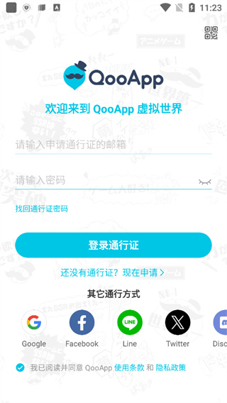 QooAppٷv9.0.0 °