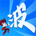 某不稳定的气功波手游官方版 v3.5.9 安卓版