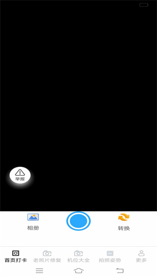 ӳv3.2.0.3 ׿