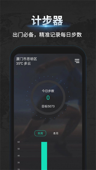 ָ°v4.2.0 ׿
