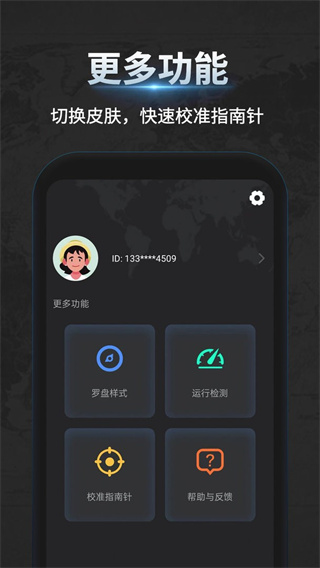 ָ°v4.2.0 ׿