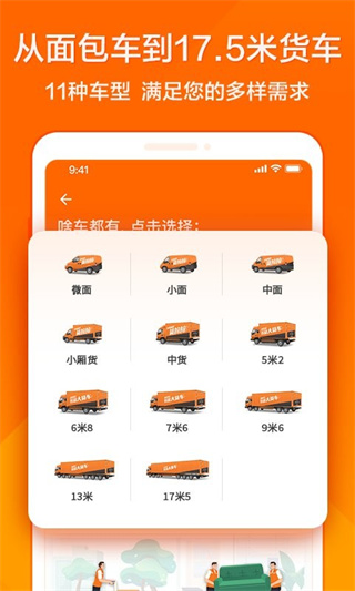 гƽ̨v7.1.44 ׿