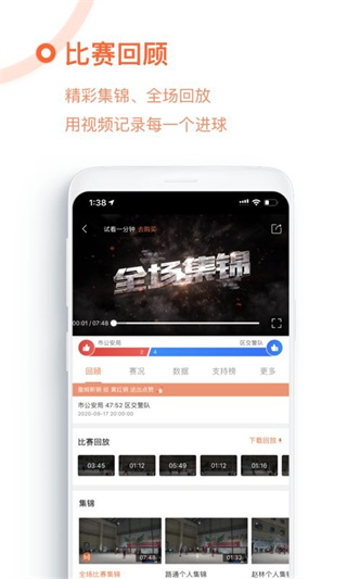 Ұٷv2.3.4 ׿
