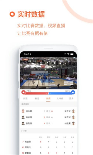 Ұٷv2.3.4 ׿