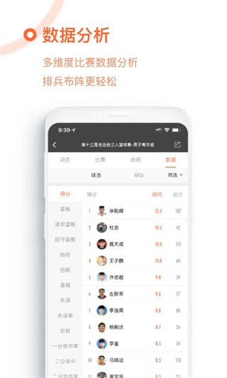 Ұٷv2.3.4 ׿