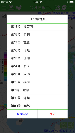 ̨ٱ°汾v1.15.16 ׿
