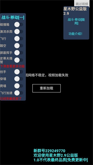 ҵľҰ3.0v2.9ذ 2.0 ׿