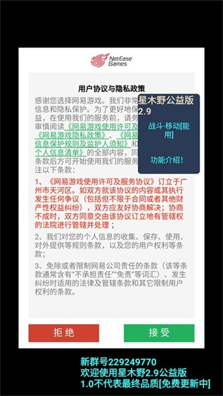 ҵľҰ3.0v2.9ذ 2.0 ׿