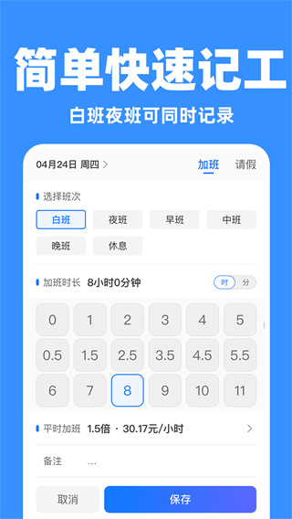 Сʱǹv1.1.1 ׿