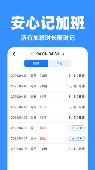 Сʱǹv1.1.1 ׿