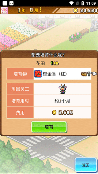 ιٷv1.3.8 ׿