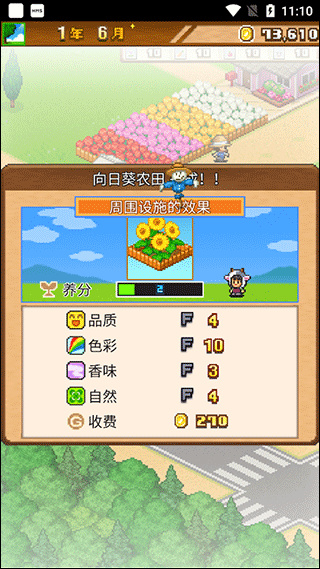ιٷv1.3.8 ׿