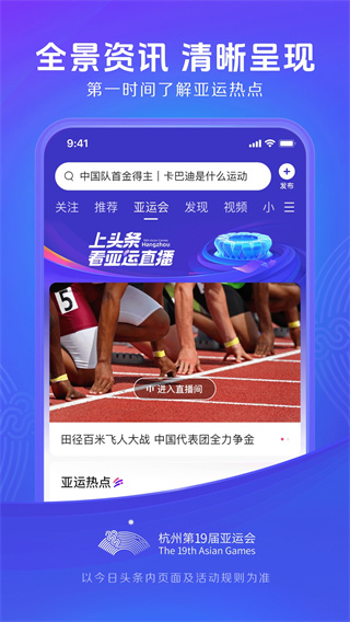 ͷappv13.1.0 ׿