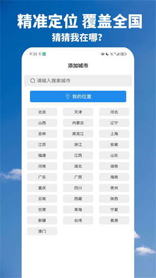Ԥv1.00.02 ׿