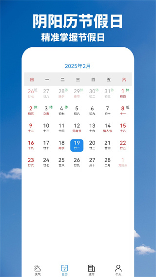 Ԥv1.00.02 ׿