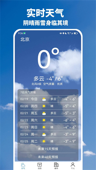 Ԥv1.00.02 ׿