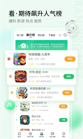 ο챬appv1.5.7.807 ٷ