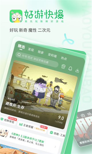 ο챬appv1.5.7.807 ٷ