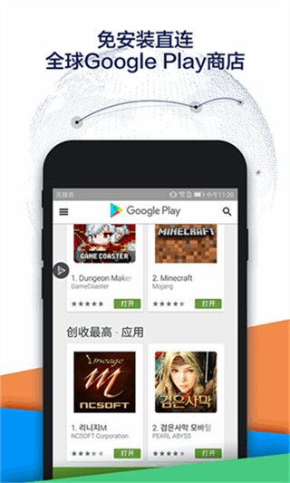Google Play Store apk 2025v47.1.21-23 ٷ׿