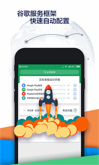 Google Play Store apk 2025v47.1.21-23 ٷ׿