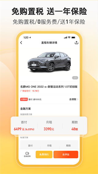 óٷv3.8.1 ׿