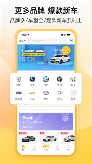 óٷv3.8.1 ׿
