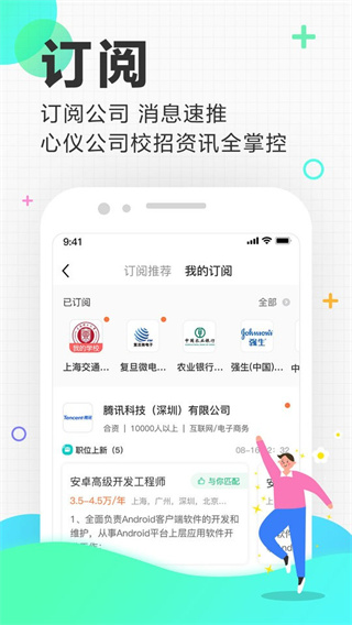 Ӧְֻv10.12.0 ׿